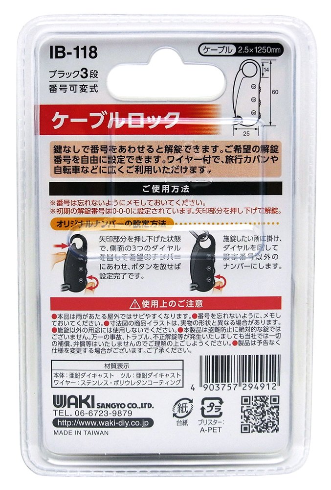 むきさゃかそきにろ様用ページ Amazon | Pakalik ケーブルタグ 8色 32枚入 ケーブル ラベル